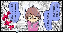 【漫画】「誰か倒れてる！？」　トイレから20分以上出てこない人が…清掃員の“困った体験”に「これは迷惑！」