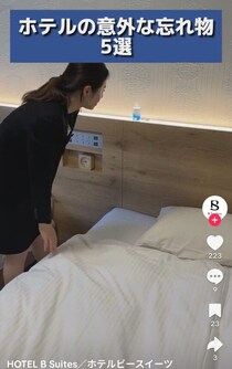 出張時、ホテルに泊まるときは要注意？　スタッフが教える“意外な忘れ物”