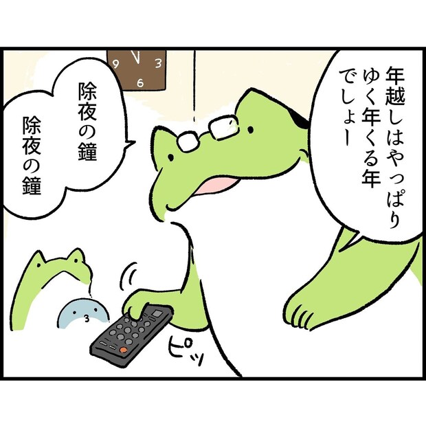【漫画】大みそかの夜、除夜の鐘を聞く長男が勘違いしていた“衝撃の回数”とは？　思わず「お坊さん大変すぎ！」