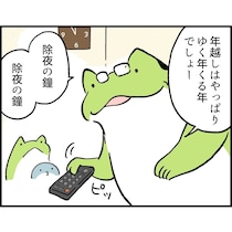 【漫画】本編を読む