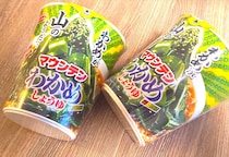 【写真】麺が見えない…わかめが「山のよう」な中身がコレです！