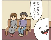 【漫画】「男の子なんて産んじゃダメよ」　息子と買い物中に浴びた心ない一言　忘れられない衝撃と、時を経て母が伝えたい“思い”