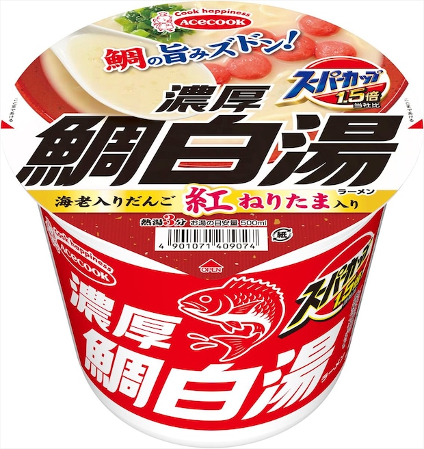 エースコック「スーパーカップ1．5倍」新商品「濃厚鯛白湯ラーメン」　エビ練り込んだ「紅ねりたま」入り
