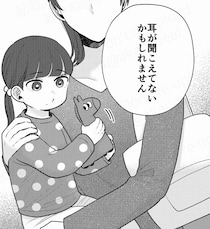 【漫画】本編を読む