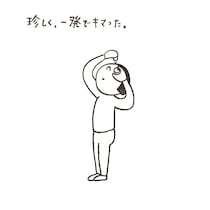 【漫画】本編を読む