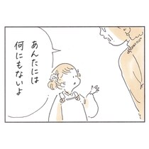 【漫画】「あんたには何もない」　七五三で親戚から“差別的な扱い”を受けた次女　見かねた祖母がそっとかけた“一言”に「泣けた」