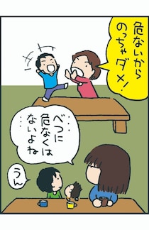 【子育て】「危ないから」「お店の人に怒られるから」は“おかしな叱り方”？　《本当の理由》で叱った方が断然いい理由