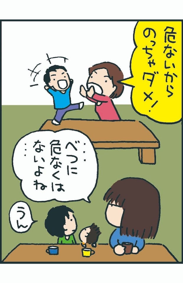 【子育て】「危ないから」「お店の人に怒られるから」は“おかしな叱り方”？　《本当の理由》で叱った方が断然いい理由