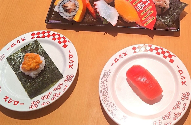 スシロー「特ネタ中とろ」「濃厚うに包み」特別価格110円~ 食事券5000円分が当たる数量限定メニューも