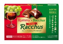 ロッテ「ラミー」と「バッカス」が合体？　洋酒チョコ「ラッカス」発売