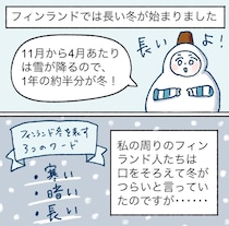 【漫画】本編を読む