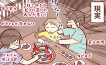【漫画】本編を読む