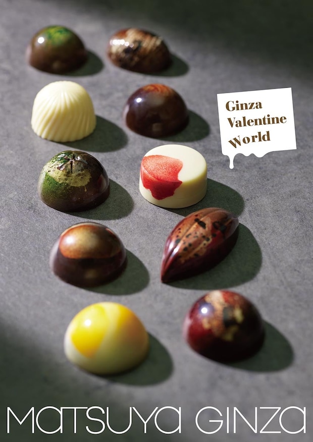 バレンタイン「自分チョコ」予算は初の1万円超え　”贈り物”イベントから変化…松屋銀座が調査