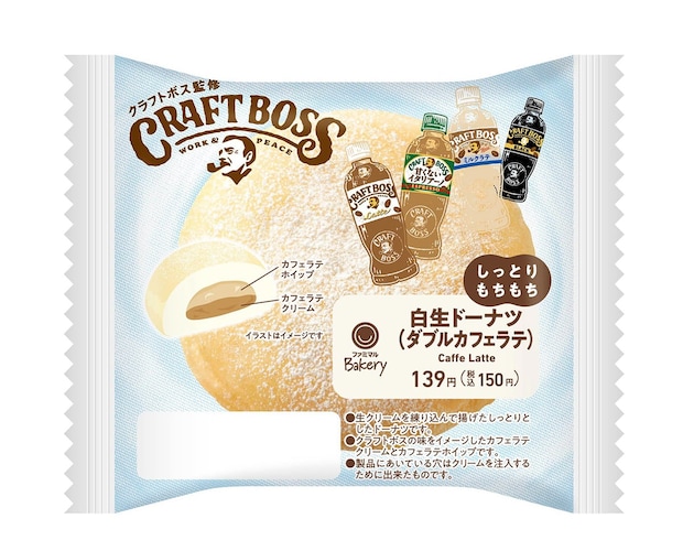 サントリー「クラフトボス」がパンに？　「白生ドーナツ」ファミマで発売