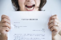 【豆知識】「えっ…知らなかった」　これが証拠があっても不倫相手に「慰謝料」を請求できないケースです！