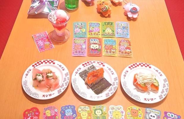 スシロー×「チェゴシム」コラボ開始　特製マスコット、ピック、5％オフクーポンもらえる