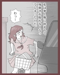 【漫画】本編を読む