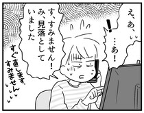 【漫画】仕事でミスが急増　医師に相談してわかった「努力不足じゃない」まさかの原因とは？