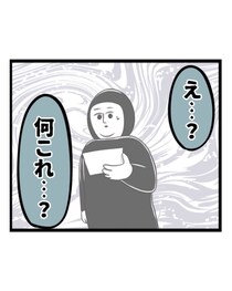 【漫画】本編を読む