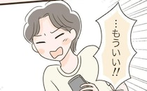 【漫画】本編を読む