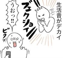 【漫画】本編を読む