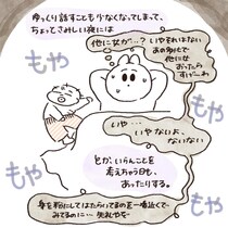 【漫画】仕事で忙しい夫に「まさか不倫…？」と不安になる妻　風呂場で目撃した“夫の奇行”に読者爆笑「心配いらなそう」