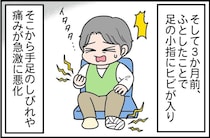【漫画】本編を読む