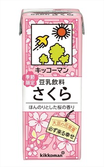 キッコーマン豆乳飲料「さくら」新発売　桜の風味＆香り　大豆の“花言葉”も