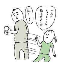 【漫画】「夫の話を聞くと便意が…」家事中に起きる謎現象　妻がたどり着いた「意外な理由」とは？