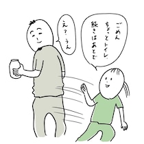 【漫画】本編を読む
