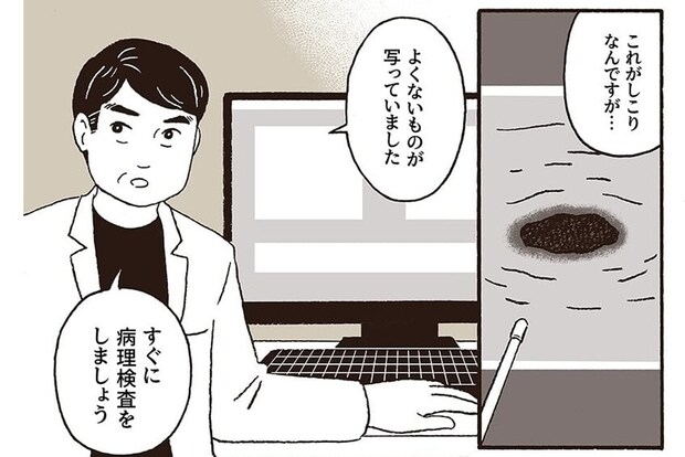【漫画】39歳フリーランス、がん保険未加入で「乳がん」に…　仕事を続けたい願いと、刻一刻と進む病に抗えない現実