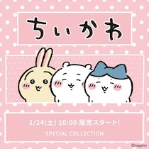 【ちいかわ】「LOWRYS FARM（ローリーズファーム）」がSPコレクションアイテム発売　パジャマセット、スウェット全10型