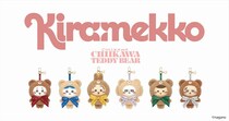 【ちいかわ】身に付けられる“ぬいぐるみ”もかわいいぞ！