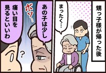 【漫画】本編を読む