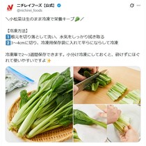 栄養もキープ！　すぐしなしなになる「小松菜」を3週間保存する“テクニック”とは