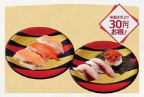 【かっぱ寿司】4日間限定・セットメニューがお得　「サーモン＆寒ぶり食べ比べ」や「鬼金棒監修らー麺＆おにく飯」