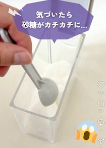 【豆知識】カチカチに固まった「砂糖」がサラサラ！　大王製紙が教える“簡単テク”に「びっくりです」「勉強になりました」