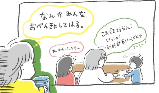 【漫画】子は1歳・7歳・12歳…”年齢差”で母が苦しむ理由　読者「おびえてます」