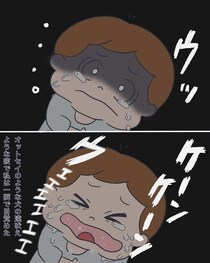 【漫画】本編を読む