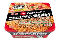 【明星食品×ピザハット】マルゲリータ味焼そば・発売「これはピザか、それとも焼そばか」