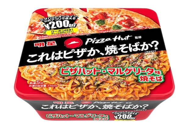 【明星食品×ピザハット】マルゲリータ味焼そば・発売「これはピザか、それとも焼そばか」