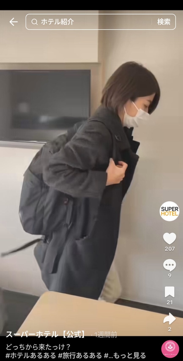 心当たりあるかも…ホテルのチェックアウト時にありがちな“出来事”に「分かります！」「ホントにあるある」