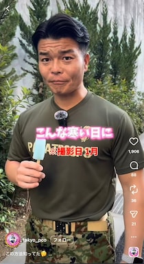 【便利】「カイロ」がすぐに温まる！　自衛隊員が伝授する“簡単ライフハック”に「知らなかった」「やってみます！」