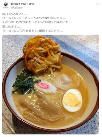 【気になる】「えっ…初耳！」　これが、富士そばが伝授する“新しいそばの食べ方”です