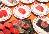 スシロー×豊洲市場　“鮪専門”仲卸「天然本鮪ねぎとろ包み」110円～　中とろ180円～、大とろ、6貫盛りも