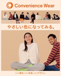 クリアランス対象商品は？　「REHEAT」、カーディガン、ソックスがコレ！