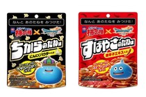 【写真】コレが「ちからのたね」と「すばやさのたね」だ！　ビジュアルを比較！