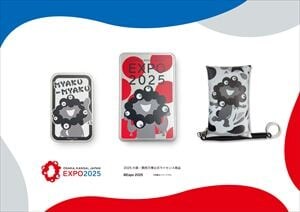 大阪・関西万博「黒ミャクミャク」新アイテム登場 シークレットスライド缶、チョコクランチ缶、マルチケース 全3品