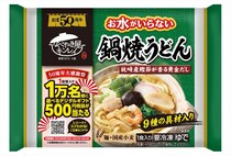 【えっ！】「お水がいらない」シリーズは現在何種類あるか、知ってる？　“水がいらない”ヒミツの写真も！