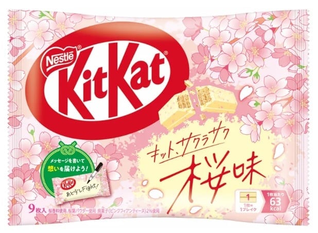 ゲン担ぎの菓子に！　「キットカット」が受験生の心つかんだ“まさかの理由”とは　ネスレ日本に直撃